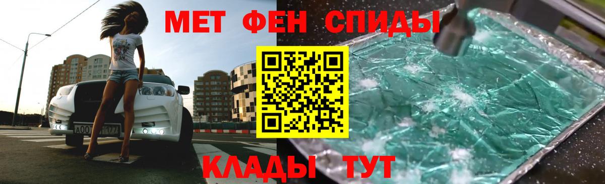 Amphetamine 97% Миллерово