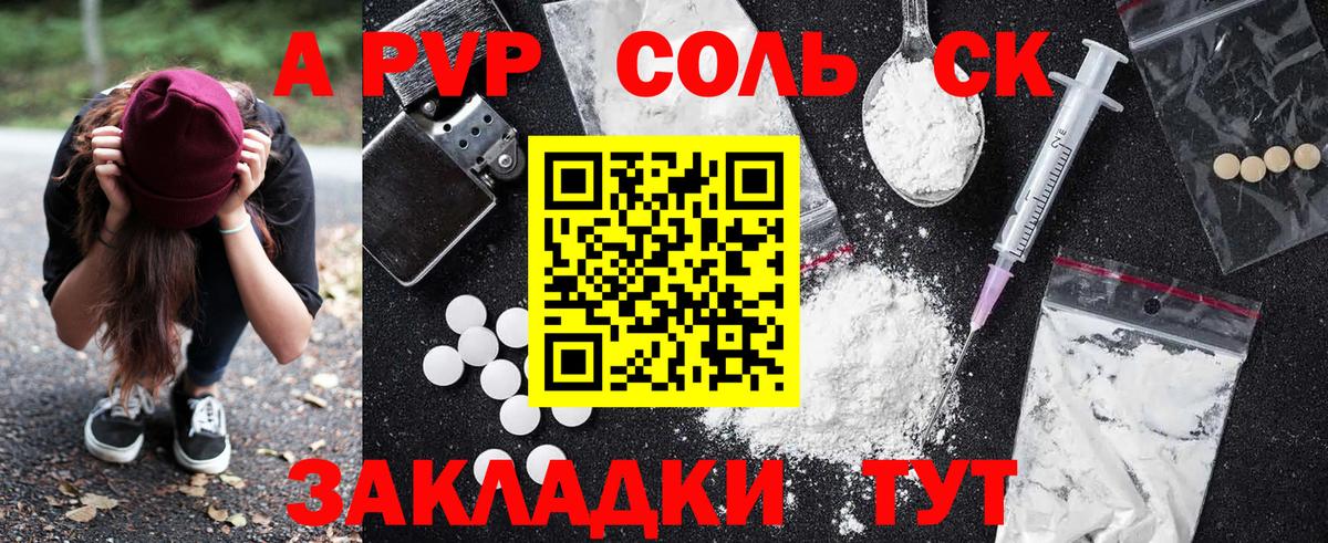 A PVP мука Миллерово