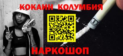 кокс Донецк