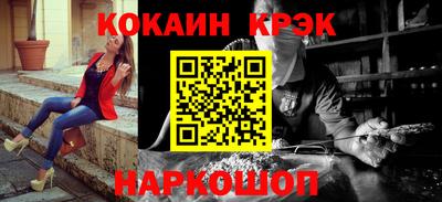 дживик Донской