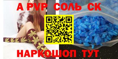 кокс Донецк