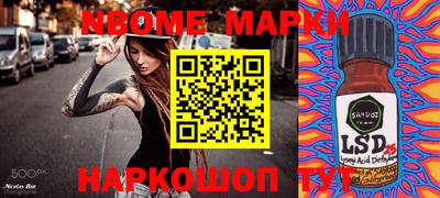 кокс Донецк