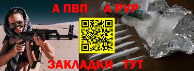 дживик Донской