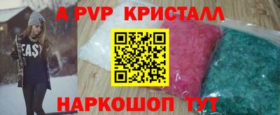a pvp Дубна