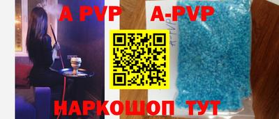 a pvp Дубна