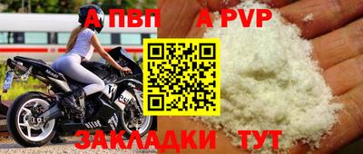 дживик Донской