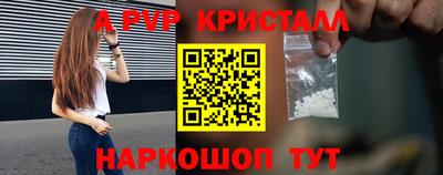 a pvp Дубна