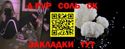 a pvp Дубна