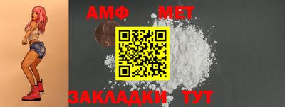кокс Донецк