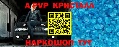 дживик Донской