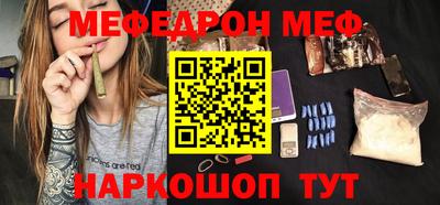 кокс Донецк