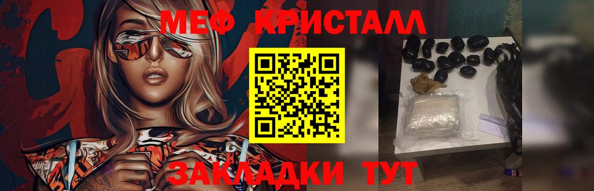 NBOMe  Вход с VPN  МАРИХУАНА  Меф кристаллы  Наркошоп  Гашиш  ГАШИШ  Кокаин  Миллерово  ЭКСТАЗИ 