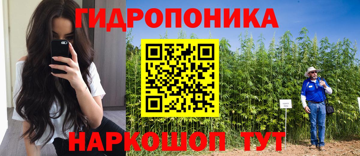 ГАШИШ Миллерово