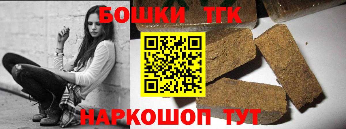 Каннабис AK-47  Марихуана Bruce Banner  МАРИХУАНА Ganja  Вход с VPN  Миллерово 